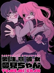 第七号书架漫画封面