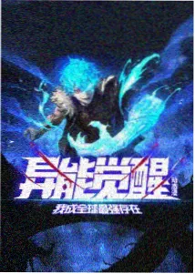 齿轮之城动画封面